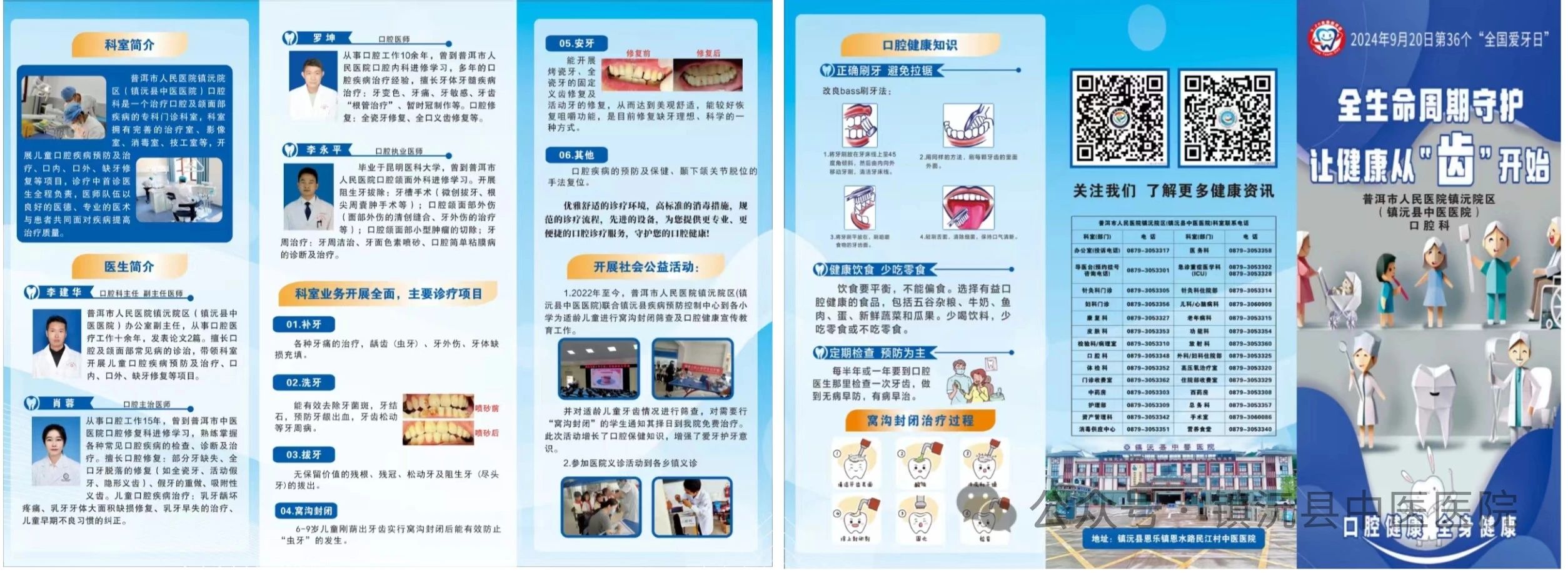 微信图片_20240925094825.jpg