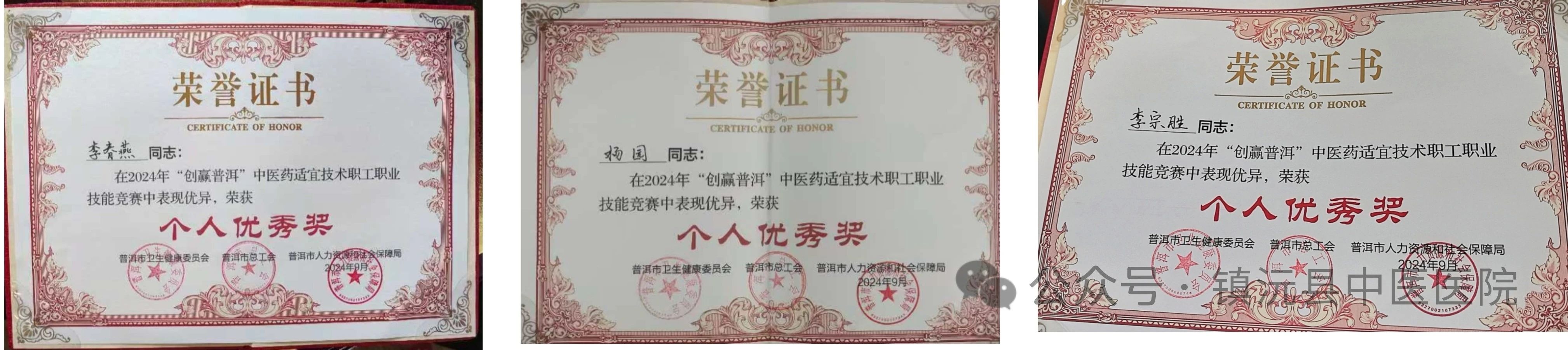 微信图片_20240925101614.jpg