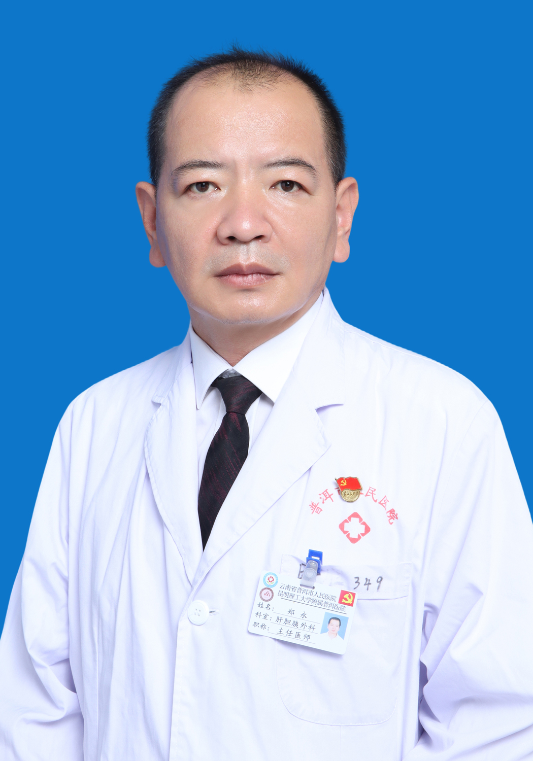 1734310908481941.jpg 郑永.JPG