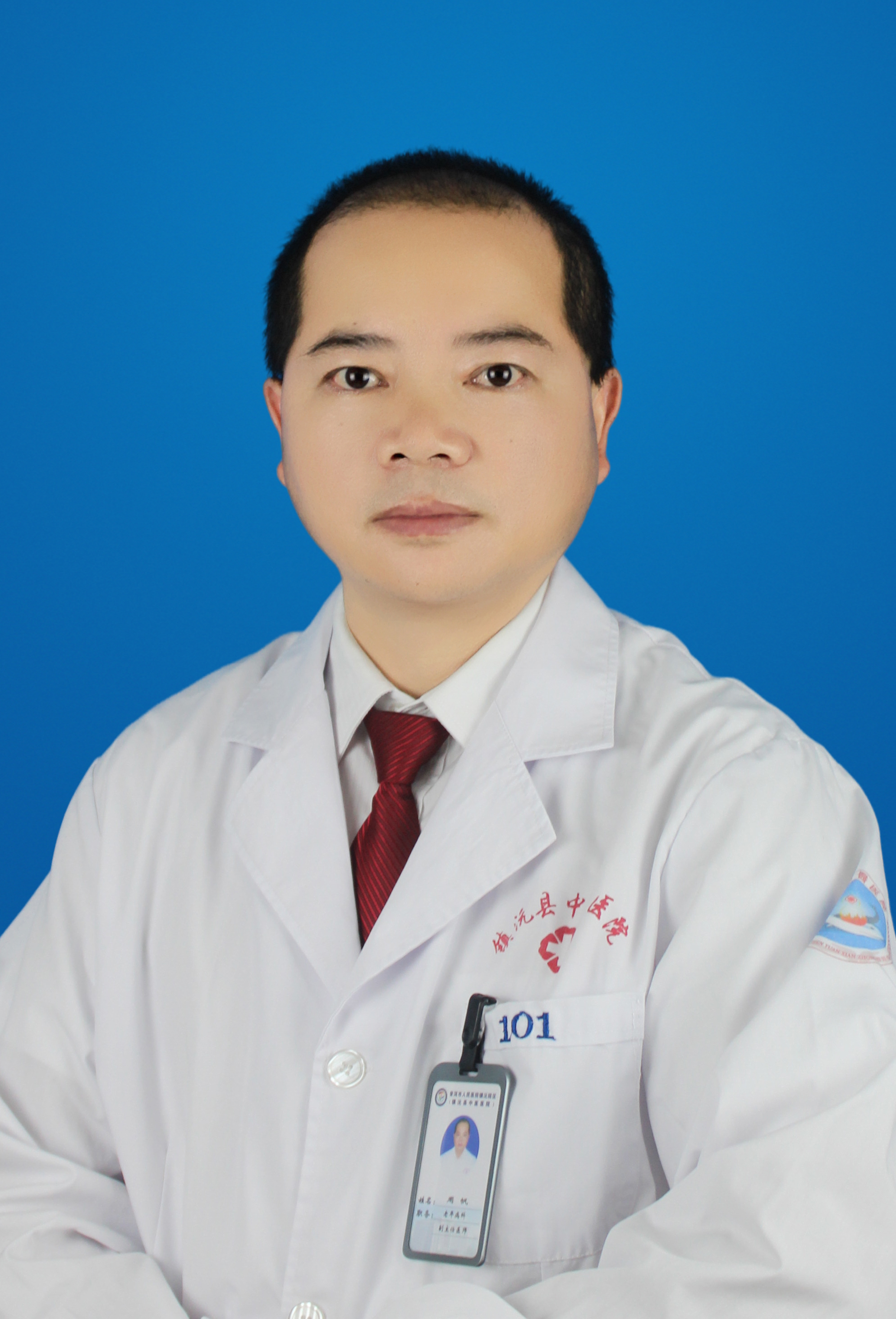 周帆.jpg