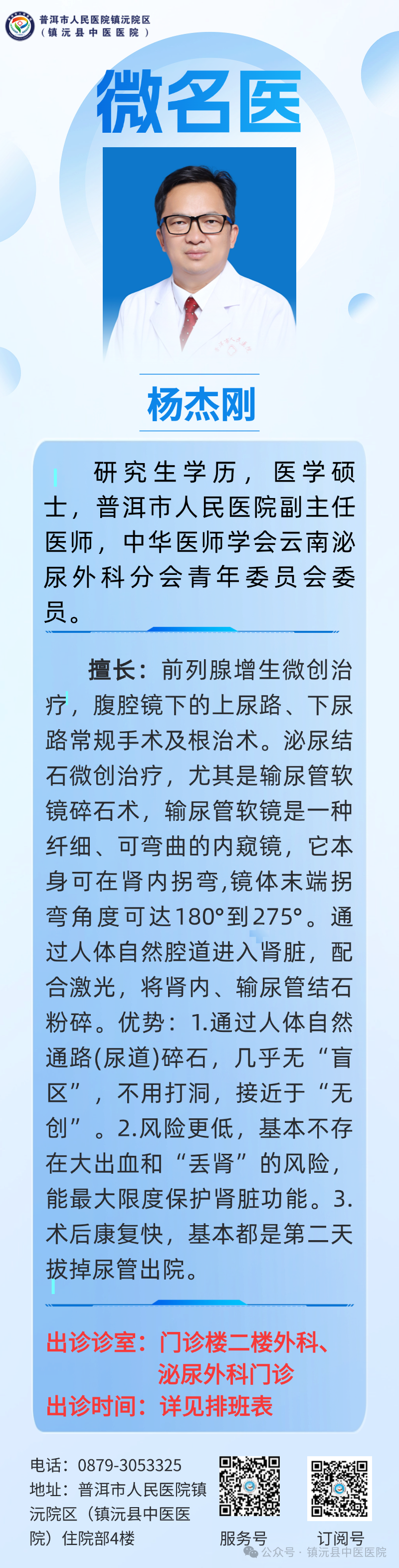 3235bd77b84cdd89b9a3dd4fb983f0fe_640_wx_fmt=png&from=appmsg&tp=webp&wxfrom=5&wx_lazy=1&wx_co=1.png