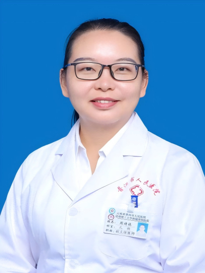 周旖旎(1).png