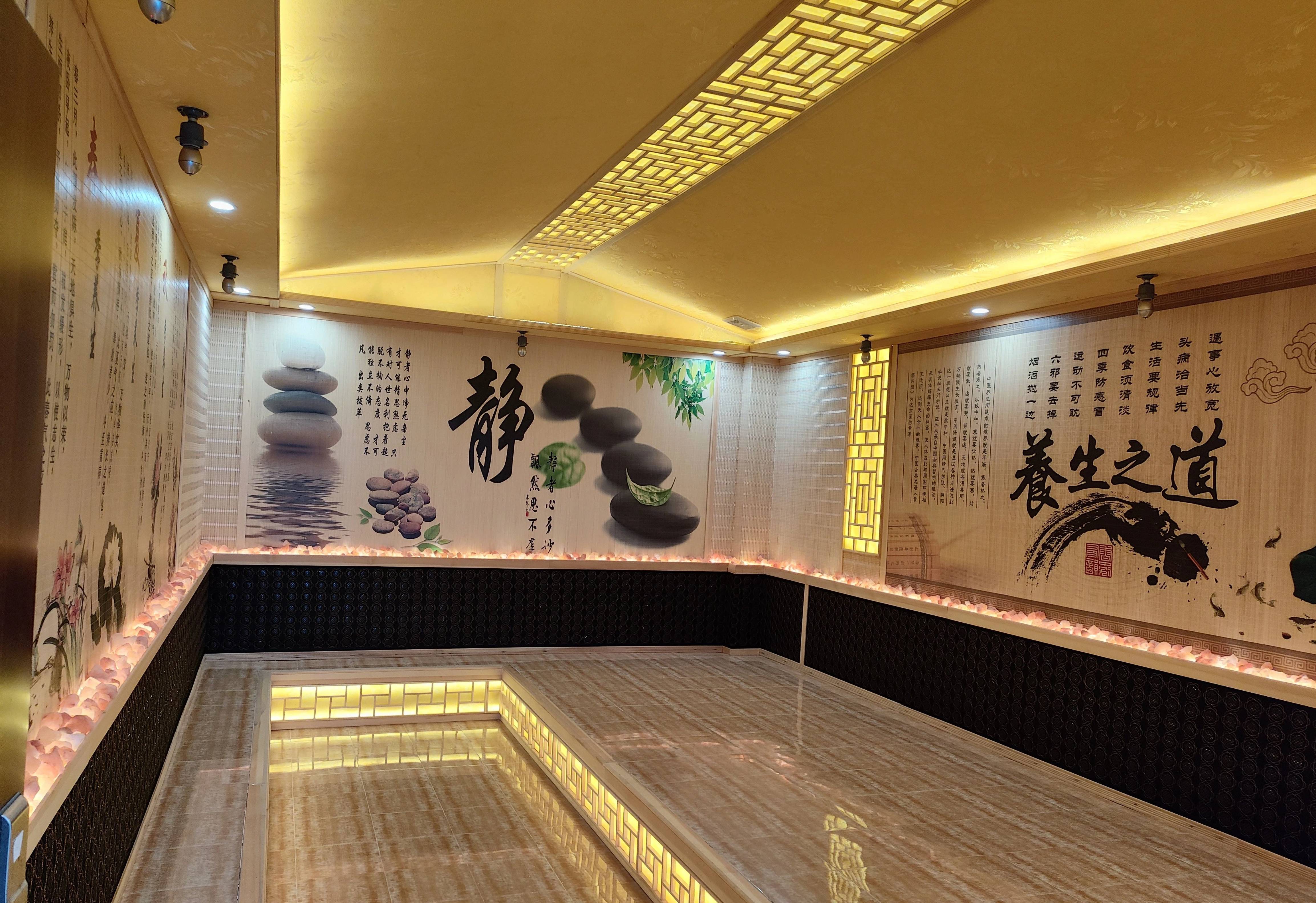 汗蒸1.jpg
