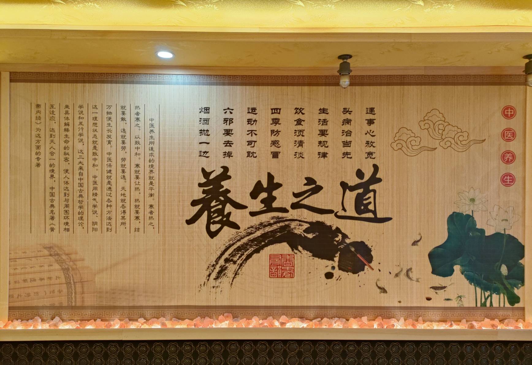 汗蒸2.jpg